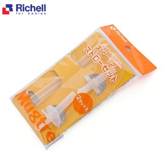 Ống hút thay thế cho cốc ống hút Mugtre Richell RC42370