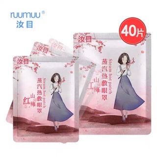 Set 40 miếng Mặt nạ nóng dành cho mắt