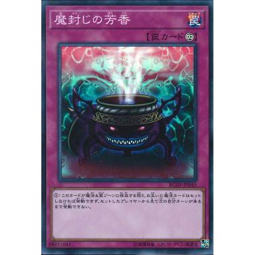 Lá bài thẻ bài Yugioh RC03-JP045 - Anti-Spell Fragrance - Super Rare