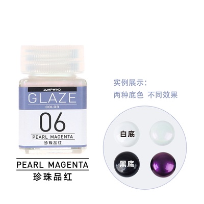 Sơn màu ngọc trai JWGC01-12 JUMPWIND GLAZE gốc dầu 18ML - Sơn Mô Hình