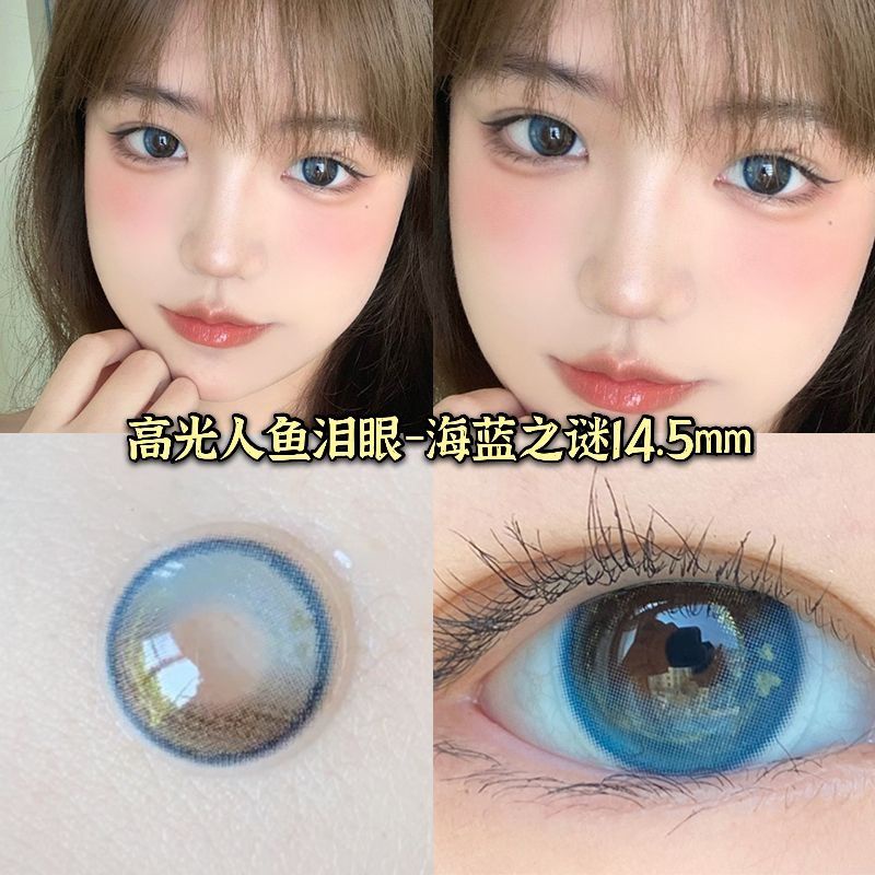 Bí Mật Đại Dương / Hoàng Tử Ếch / Ống Kính Màu Tím hybrid, Liên Hệ