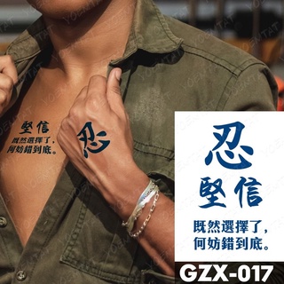 Hình Xăm Dán Tạm Thời Chống Nước Hình Chữ Trung Quốc
