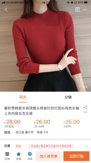Áo len tăm hàng quảng châu (có sẵn nhiều mẫu)
