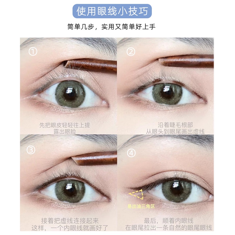 Bút Kẻ Mắt Dạng Gel Màu Đen / Nâu / Trắng Tím Siêu Đậm Chống Thấm Nước Dùng Để Trang Điểm Biểu Diễn