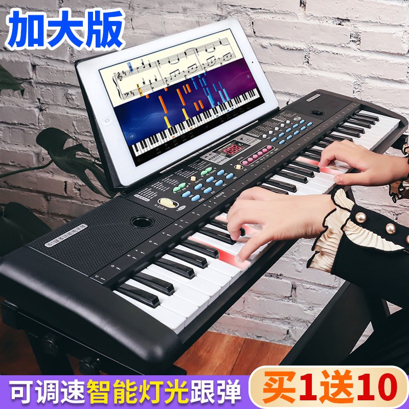 Đàn piano điện tử 61 phím cho trẻ em mới bắt đầu nhập học dụng cụ thông minh đa chức năng gia đình bé trai và gái