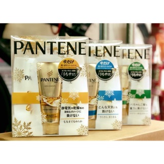 Bộ gội + xả Pantene Nhật