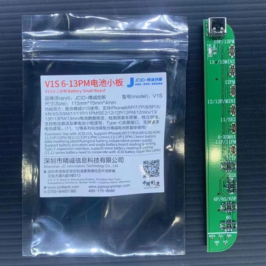 Thanh fix Pin IP từ 5SE-14PRM cho đế JC V1SE (Battery Board)
