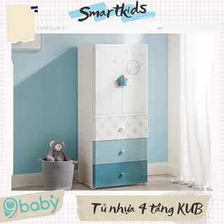 [ẢNH THẬT + VIDEO] Tủ Kub / 9BABY đựng đồ cho bé 4 tầng màu xanh