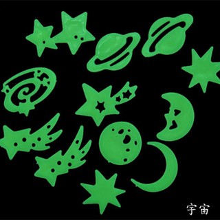 HÌNH DÁN DẠ QUANG-i33
