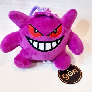 Móc khóa gấu bông PKM Gengar nhỏ