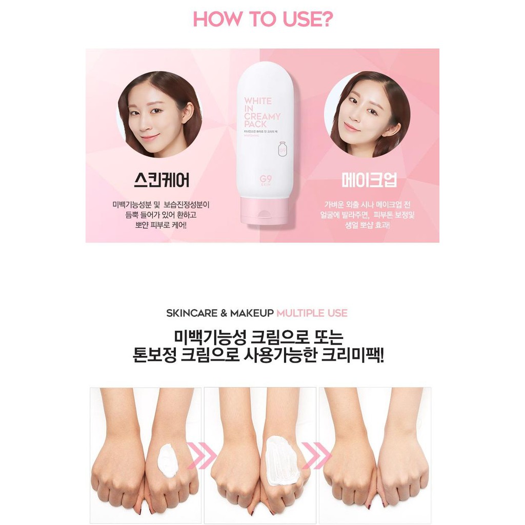 Kem Ủ Trắng G9 SKIN WHITE IN CREAMY PACK 200mlChính Hãng