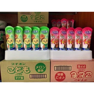 Kem đánh răng nuốt được lion cho bé