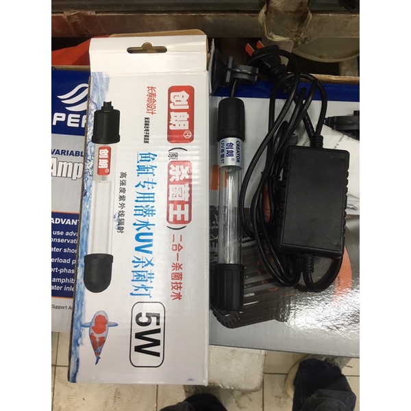 Đèn UV 5w diệt nấm,diệt tảo gây bệnh cho bể cá cảnh,cá koi.