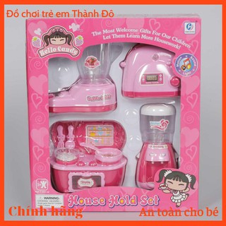 Bộ đồ chơi nhà bếp 4 món màu hồng sử dụng pin cho bé