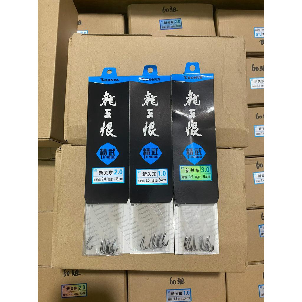 Thẻo lưỡi Đôi Buộc Sẵn Loonva Không Ngạnh Câu Đài Chuyên Câu Chép,Rô,Diếc