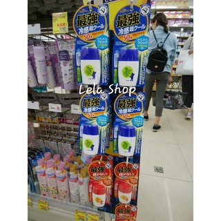 Kem chống nắng Omi Sunbear Strong xanh đỏ 30g SPF50+ PA++++