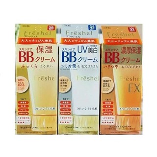 Kem trang điểm BB Cream Kanebo Freshel 5 in 1 Nhật Bản