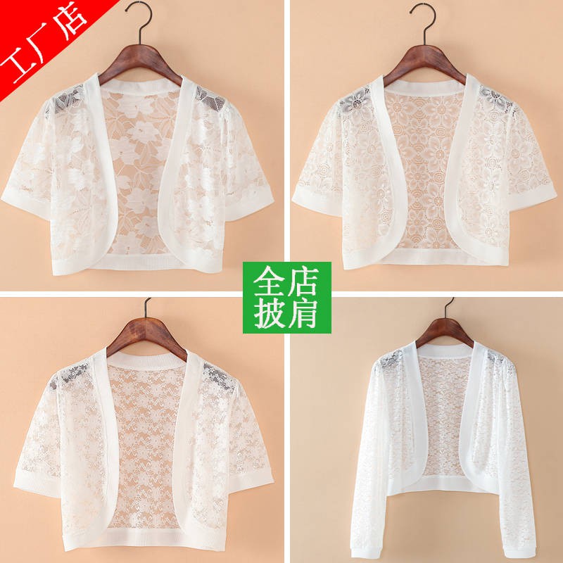 Áo Khoác Cardigan Tay Ngắn Phối Ren Thời Trang Mùa Hè 2020 Mới | BigBuy360 - bigbuy360.vn