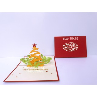Cây  Thông 10 - Noel - Thiệp 3D