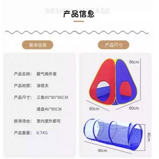 Lều Đường Hầm 2 Trong 1 Cho Bé