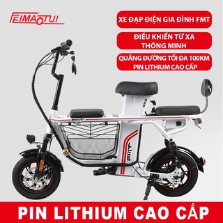 Xe đạp điện gia đình FMT-pin LITHIUM 15AH-3 GHẾ NGỒI rộng rãi
