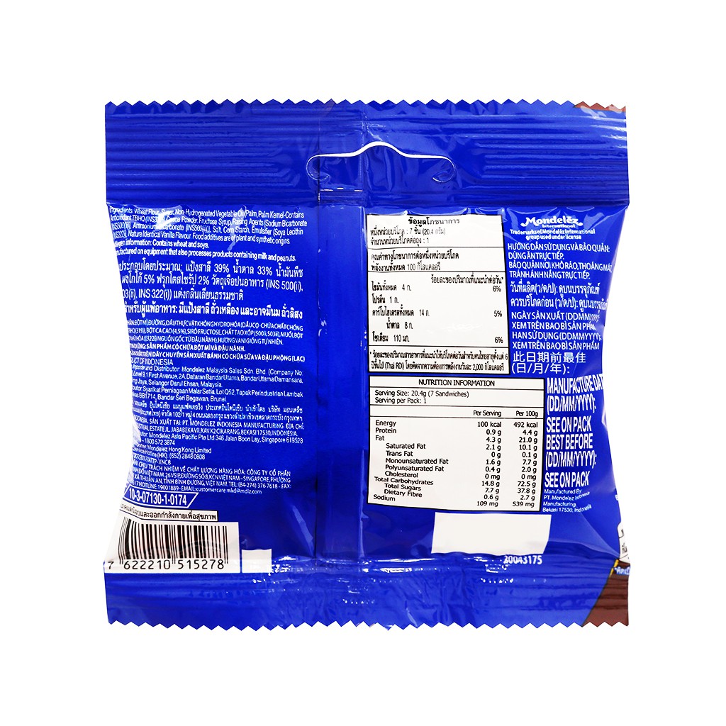 BÁNH QUY OREO MINI VANILLA/ SOCOLA 20.4G