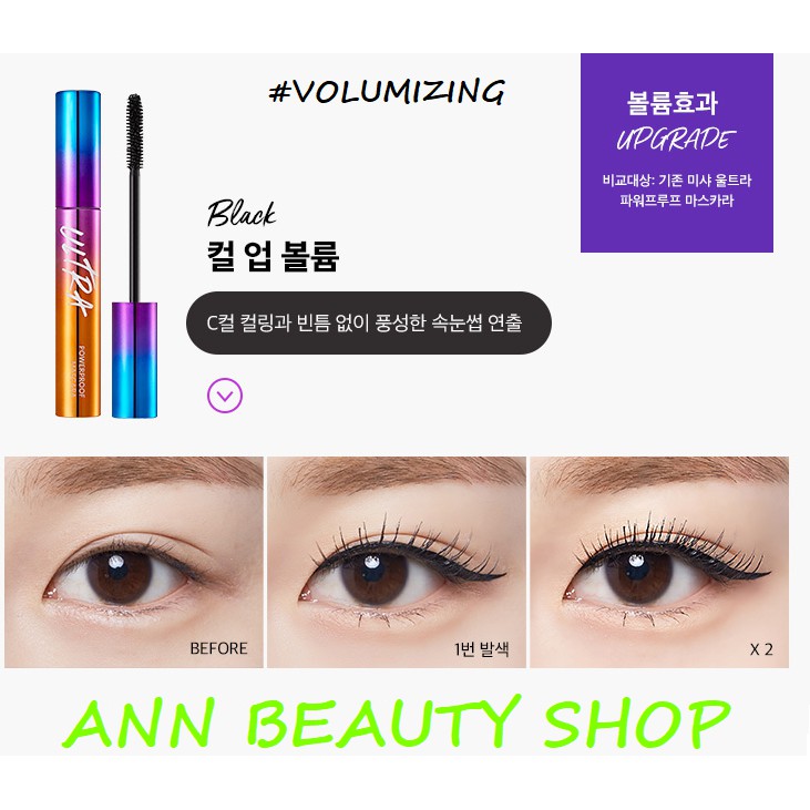 Mascara chống trôi, chống nước Ultra PowerProof Missha