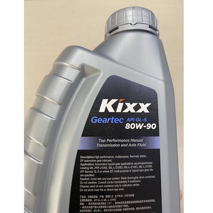 Dầu Nhớt Hộp Số Và Cầu Xe KIXX Geartec 80W-90 GL-5 | Hàng Chính Hãng