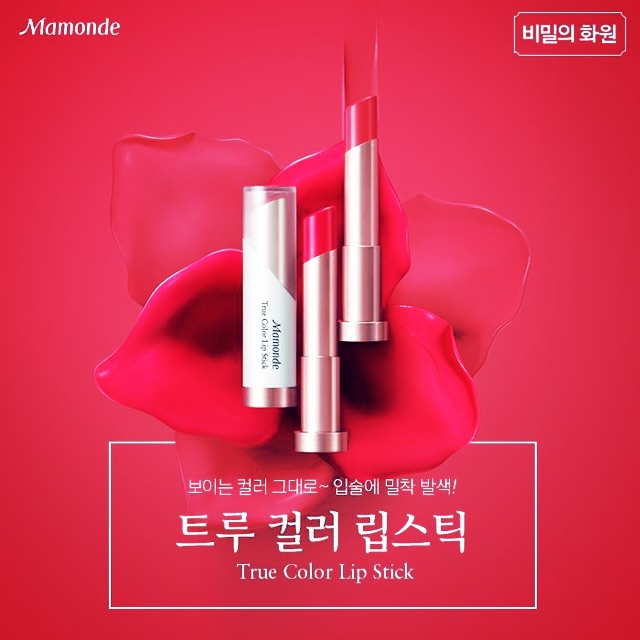 Mamonde True Color lip stick