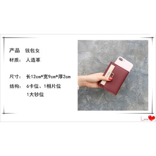 Ví Forever Young ngắn 49k 2c