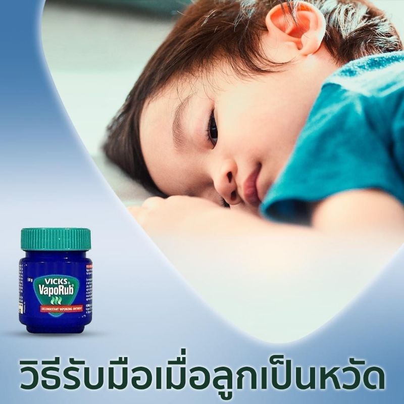 Dầu Vicks Vaporub Babybalsam giảm nghẹt mũi, bôi ấm ngực Thái Lan chính hãng date 2025