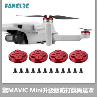 Sunnylife Vỏ Bảo Vệ Động Cơ Lưỡi Cưa Kim Loại Nâng Cấp Chống Cánh Quạt Cho DJI Mini SE / Mini2 / Mini