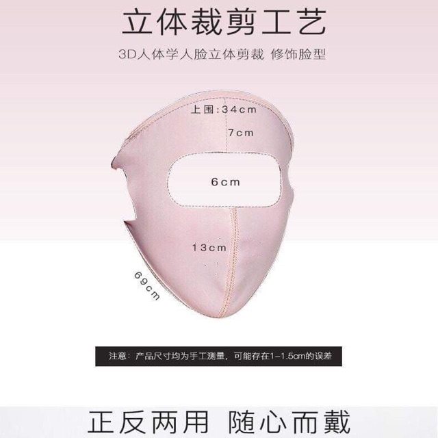 KHẨU TRANG🥰 | BigBuy360 - bigbuy360.vn