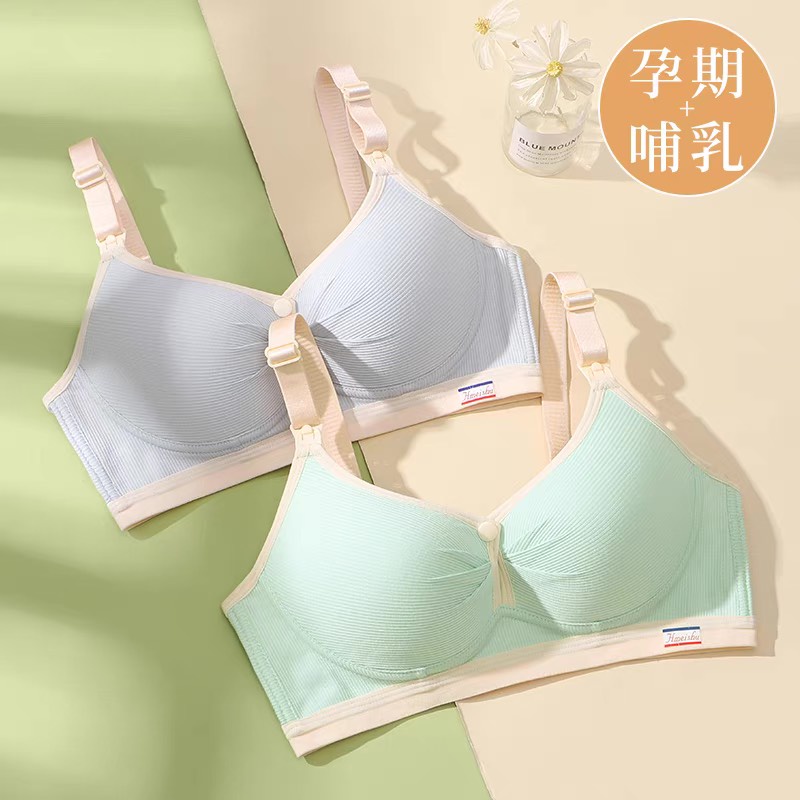 2 cách mở ngực | Áo Lót Bầu Cho Con Bú| Không Gọng| Nâng Ngực| Đệm Vừa Liền Áo| Đẹp Và Sang Trọng|quảng châu nội địa