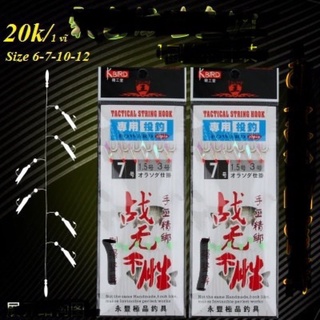 Bộ lưỡi câu lông 6 lưỡi hàng tốt, nhậy cá