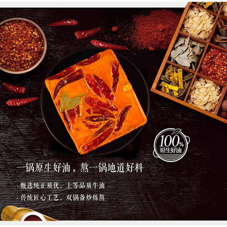 Cốt Lẩu Cay Trùng Khánh Siêu Cay - Gói 50gr