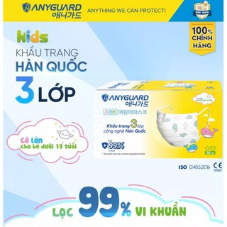 🇰🇷 Khẩu trang trẻ em ANYGUARD 125mm/145mm