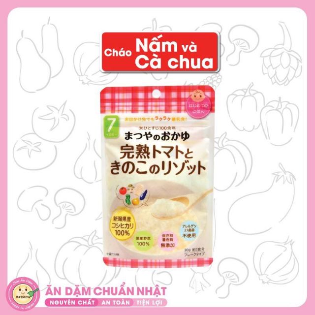 CHÁO ĂN DẶM MATSUYA NHẬT BẢN