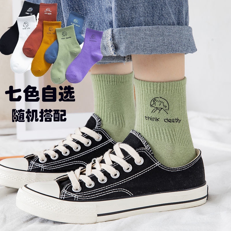 Vớ Cotton Cao Cấp In Họa Tiết Cho Nữ