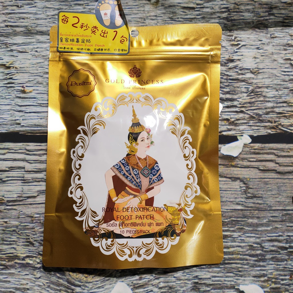 Miếng dán thải độc chân Gold Princess Royal [Chính hãng]