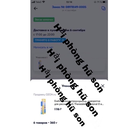 Dưỡng Mi Eveline | BigBuy360 - bigbuy360.vn