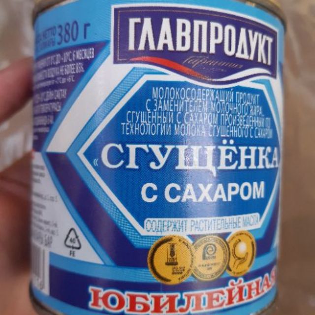 SỮA ĐẶC CÓ ĐƯỜNG IUBILEY CỦA NGA (NHẬP KHẨU TRỰC TIẾP TỪ NGA) date 09/2020