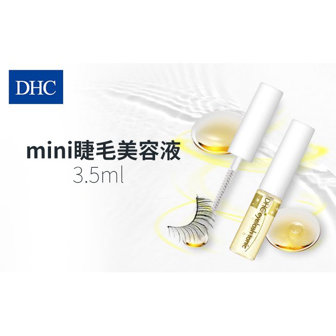 Lọ dưỡng mi dài mi mắt Nhật bản | BigBuy360 - bigbuy360.vn