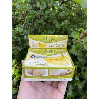 Combo 1 lố kem nứt gót chân chuối thái lan