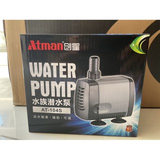 Bơm chìm atman 104s