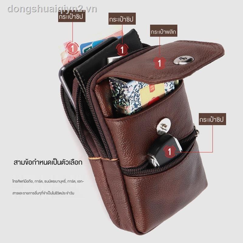 Mới Túi Da Bò Đeo Hông Đựng Điện Thoại Chống Nước Chống Mồ Hôi Đa Năng Cho Nam | BigBuy360 - bigbuy360.vn