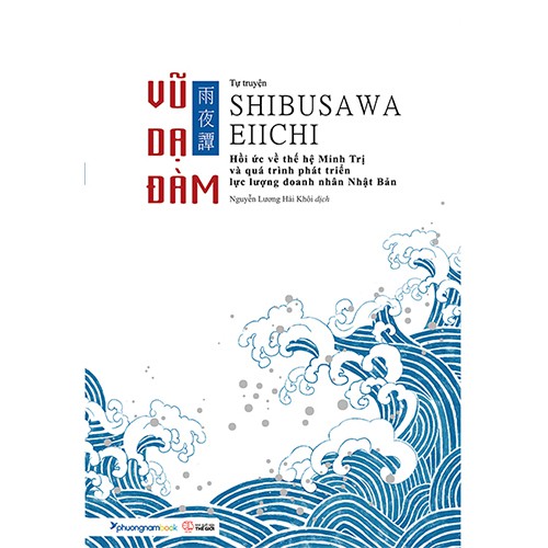 Sách Vũ Dạ Đàm - Tự Truyện Shibusawa Eiichi (giải Sách hay hạng mục Phát Hiện Mới 2020)