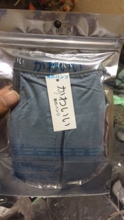 Combo 10 quần sịp chéo túi zip bạc