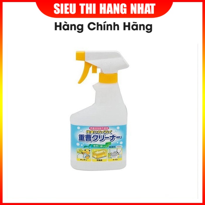 Chai xịt baking soda 400ml Rocket Hàng Nhật
