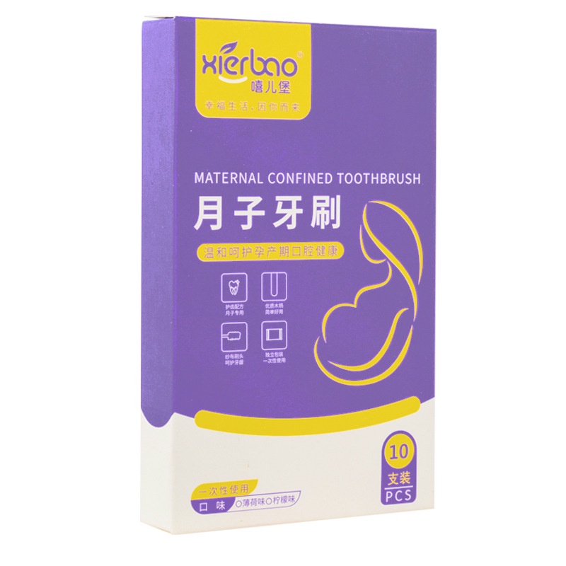 Hộp 10 gạc rơ lưỡi vệ sinh răng miệng cho bé, que rơ lưỡi trẻ em tiện lợi